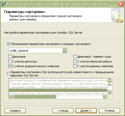 Application Installer   -  4